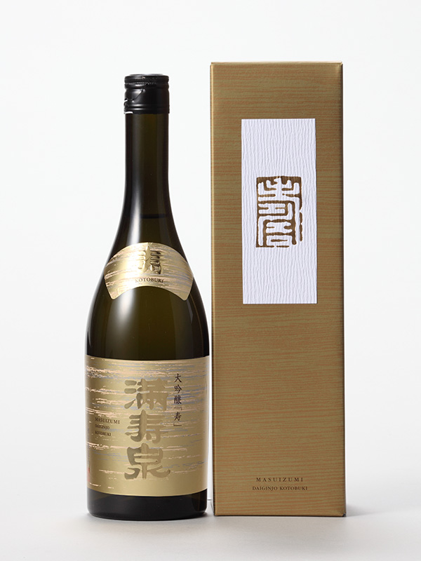 大吟醸「寿」
ゴールドラベル