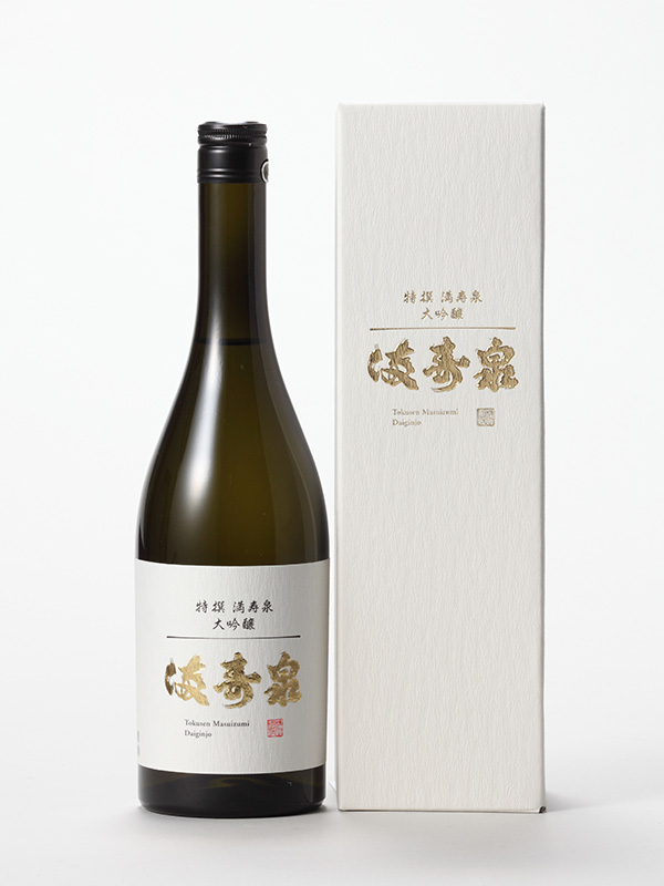 特選大吟醸