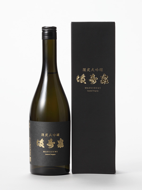限定大吟醸