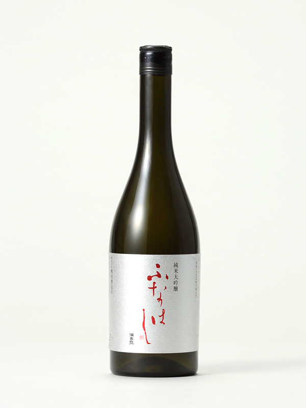 ふなはし 純米大吟醸