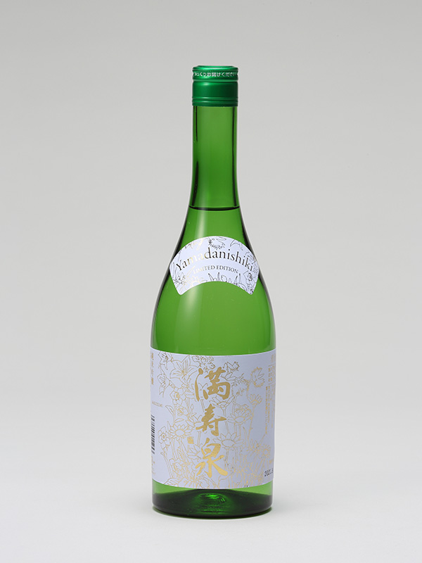 山田錦純米吟醸
Limited Edition